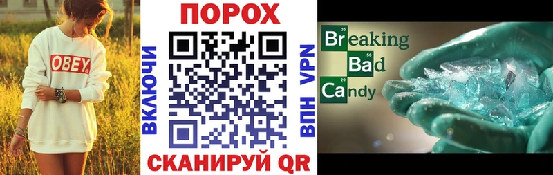 Купить где  Борисоглебск  АМФ VHQ 