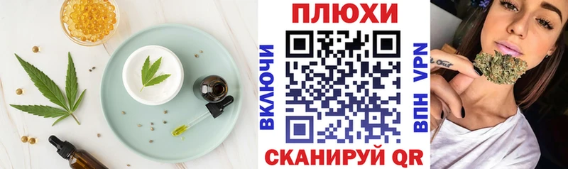 Купить где Борисоглебск Canna-Cookies конопля
