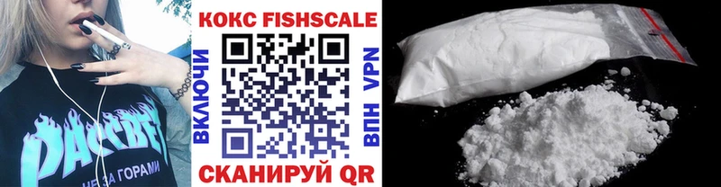 COCAIN Эквадор  Купить закладки  Борисоглебск 