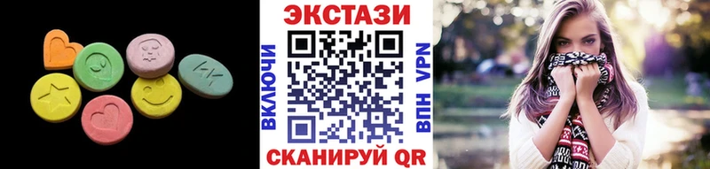 Экстази 99%  Купить закладки  Борисоглебск 