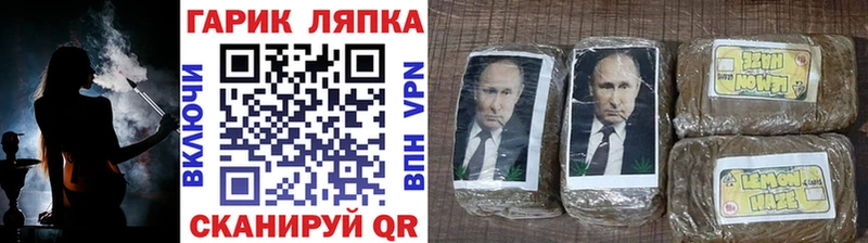 Купить  Борисоглебск  ГАШ VHQ 