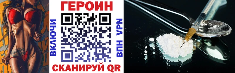 Купить где  Борисоглебск  Героин Афган 