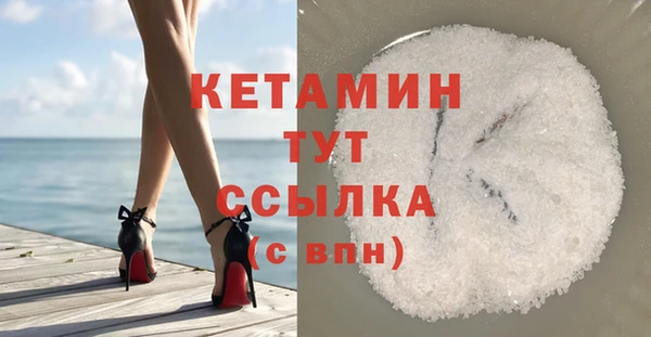 марки nbome Волосово