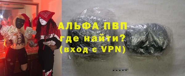 прущая мука Волоколамск