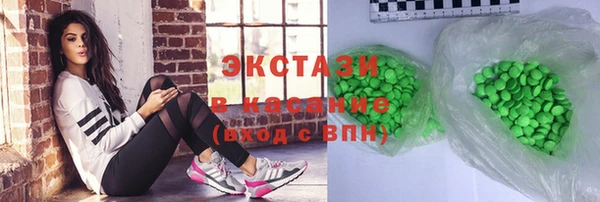 марки nbome Волосово