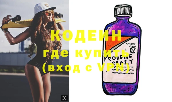 кокс Володарск