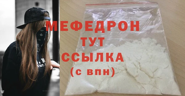 прущая мука Волоколамск