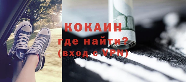 кокс Володарск