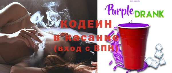 марки nbome Волосово