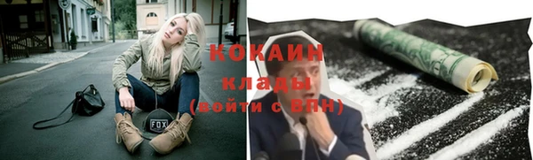 прущая мука Волоколамск