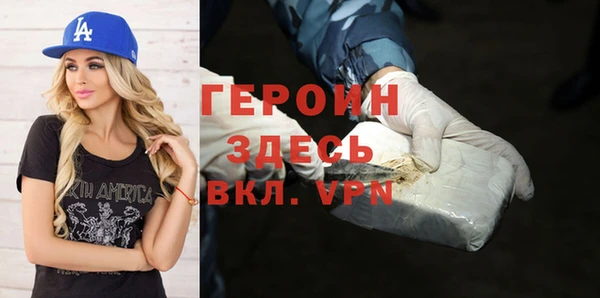 марки nbome Волосово