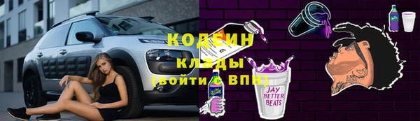 прущая мука Волоколамск