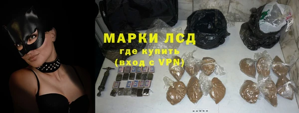 прущая мука Волоколамск