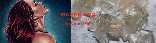 марки nbome Волосово