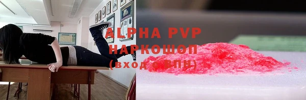 прущая мука Волоколамск