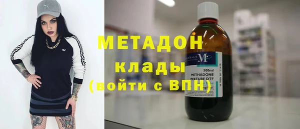 марки nbome Волосово