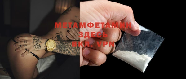 марки nbome Волосово