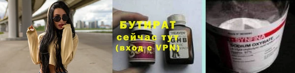 прущая мука Волоколамск