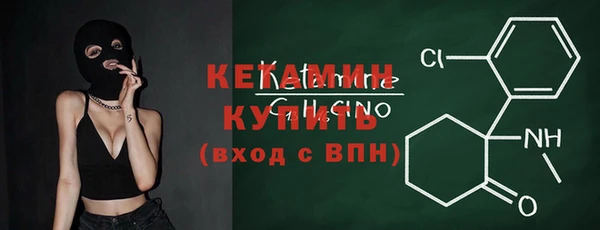 прущая мука Волоколамск