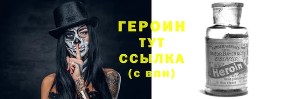 прущая мука Волоколамск