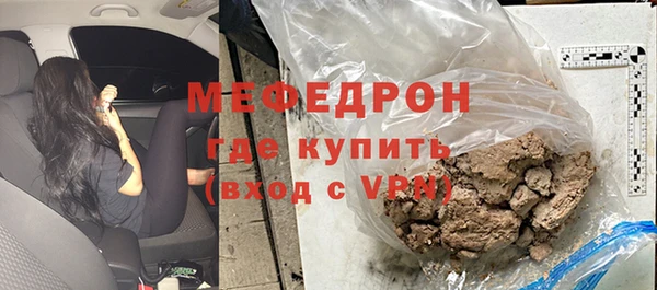 прущая мука Волоколамск