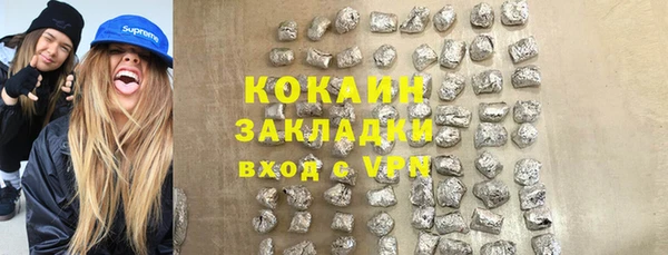 кокс Володарск