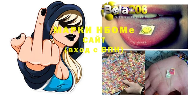 марки nbome Волосово