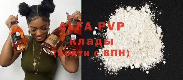 марки nbome Волосово