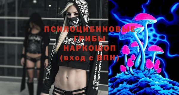 марки nbome Волосово