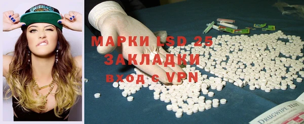 марки nbome Волосово