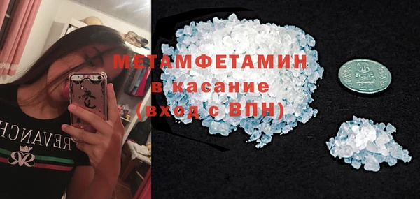 прущая мука Волоколамск
