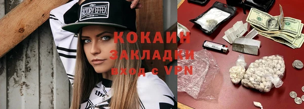 марки nbome Волосово