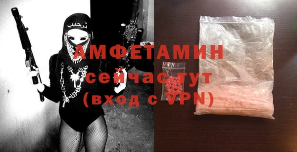 марки nbome Волосово