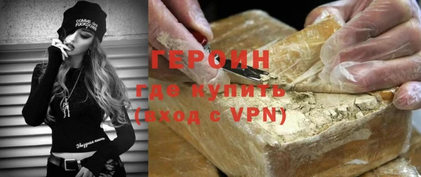марки nbome Волосово