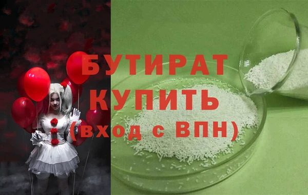прущая мука Волоколамск