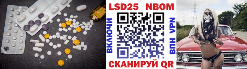 Купить закладки  Борисоглебск  ЛСД экстази кислота 