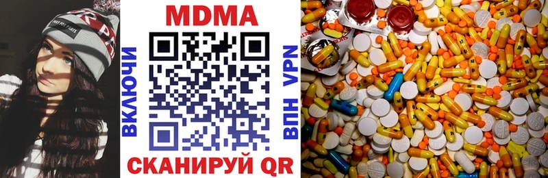 Купить  Борисоглебск  MDMA crystal 