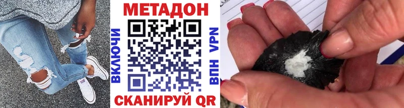 Купить закладки  Борисоглебск  Метадон кристалл 