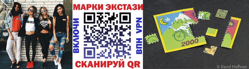 Марки 25I-NBOMe 1500мкг  Купить  Борисоглебск 